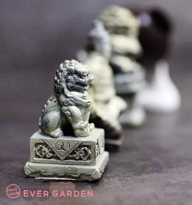 楽天市場 楽天ランキング1位 シーサー シリコンモールド オルゴナイト Uvレジン アロマストーン 石膏 手作り 石鹸 キャンドル 樹脂 粘土 シリコン モールド シリコン型 型 型抜き 抜き型 キット 道具 ハンドメイド 犬 ライオン 動物 ハンドメイド専門店エバーガーデン