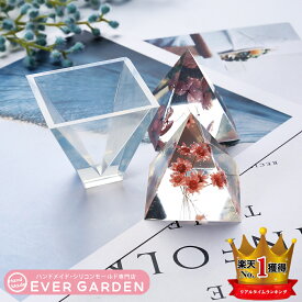 楽天市場 オルゴナイト キットの通販