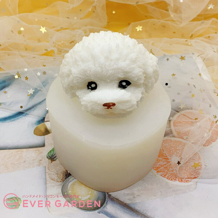 楽天市場 シリコンモールド プードル 犬 シリコン モールド レジン アロマストーン 石膏 手作り 石鹸 キャンドル 樹脂 粘土 オルゴナイト バスボム アロマワックスバー アロマ ワックス サシェ 型 抜き型 キット 道具 ハンドメイド 動物 ハンドメイド専門店エバーガーデン 楽天市場 シリコンモールド プードル 犬 シリコン モールド レジン アロマストーン 石膏 手作り 石鹸 キャンドル 樹脂 粘土 オルゴナイト バスボム アロマワックスバー アロマ ワックス サシェ 型 抜き型 キット 道具 ハンドメイド 動物 ハンドメイド専門店エバーガーデン