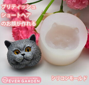 猫 クラフト 樹脂粘土の人気商品 通販 価格比較 価格 Com