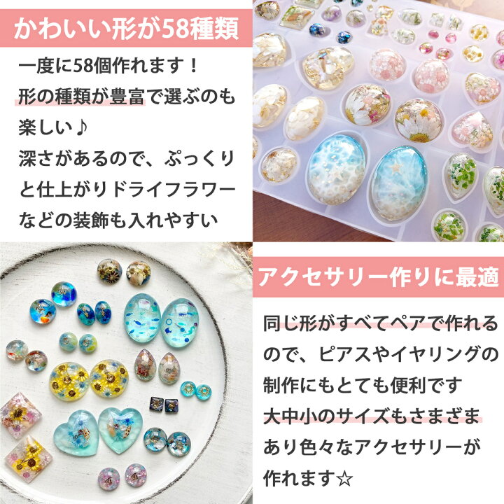 楽天市場】＜ランキング1位＞【高評価☆4.6点】 【送料無料】 レジン 