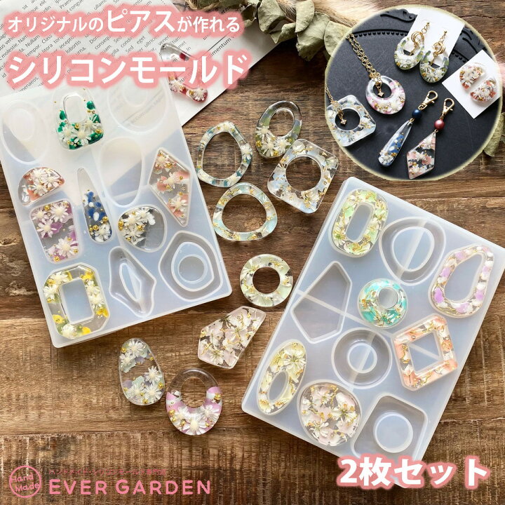 楽天市場 シリコンモールド ペンダント 四角 楕円 ピアス イヤリング 2枚セット シリコン モールド レジン Uvレジン エポキシ樹脂 アロマストーン 手作り 石鹸 キャンドル 樹脂 粘土 オルゴナイト 型 抜き型 しずく ペンダント フープ セール ハンドメイド専門店エバー 楽天市場 シリコンモールド ペンダント 四角 楕円 ピアス イヤリング 2枚セット シリコン モールド レジン Uvレジン エポキシ樹脂 アロマストーン 手作り 石鹸 キャンドル 樹脂 粘土 オルゴナイト 型 抜き型 しずく ペンダント フープ セール ハンドメイド専門店エバー