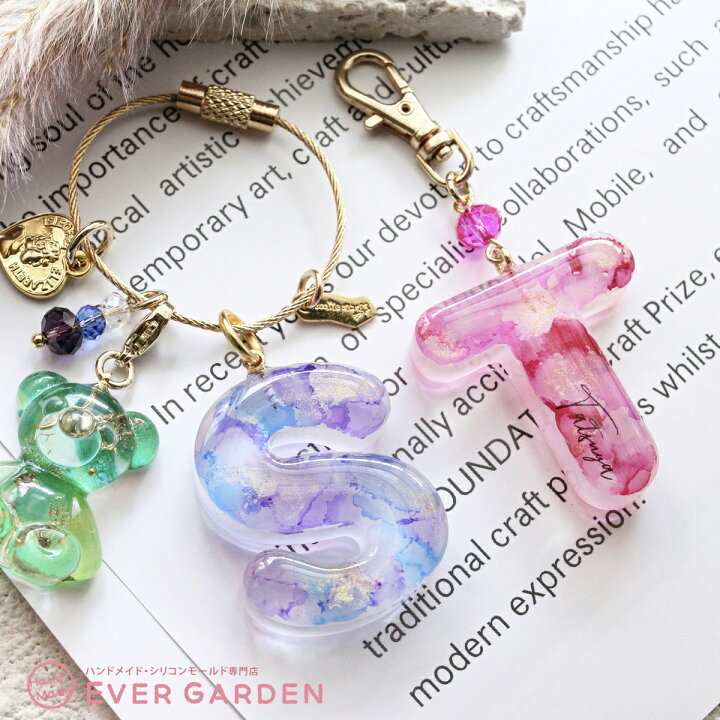 楽天市場】【楽天ランキング1位】小さい 丸文字 アルファベット シリコンモールド レジン uvレジン シリコン モールド アロマストーン アロマワックス サシェ 石膏 石鹸 キャンドル 樹脂 粘土 型 手作り キット イニシャル 英字 セール : ハンドメイド専門店エバーガーデン 楽天市場】【楽天ランキング1位】小さい 丸文字 アルファベット シリコンモールド レジン uvレジン シリコン モールド アロマストーン アロマワックス サシェ 石膏 石鹸 キャンドル 樹脂 粘土 型 手作り キット イニシャル 英字 セール : ハンドメイド専門店エバーガーデン