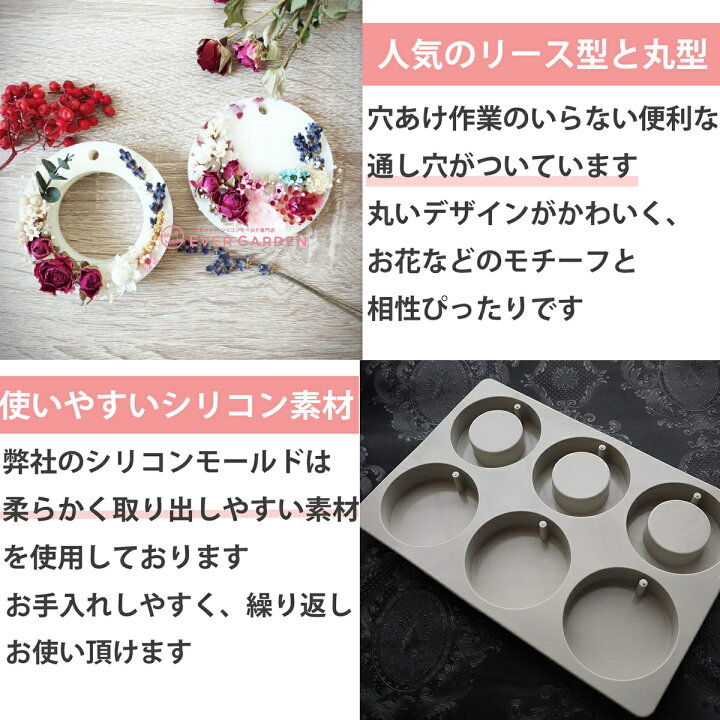 楽天市場 送料無料 まとめ買いクーポン最大1000円off あす楽 アロマワックスサシェ 型 リース 丸 穴あき 円形 シリコンモールド レジン アロマストーン 石膏 石鹸 樹脂 Uvレジン アロマワックスバー アロマ ワックス サシェ オルゴナイト キャンドル シリコン 楽天市場 送料無料 まとめ買いクーポン最大1000円off あす楽 アロマワックスサシェ 型 リース 丸 穴あき 円形 シリコンモールド レジン アロマストーン 石膏 石鹸 樹脂 Uvレジン アロマワックスバー アロマ ワックス サシェ オルゴナイト キャンドル シリコン