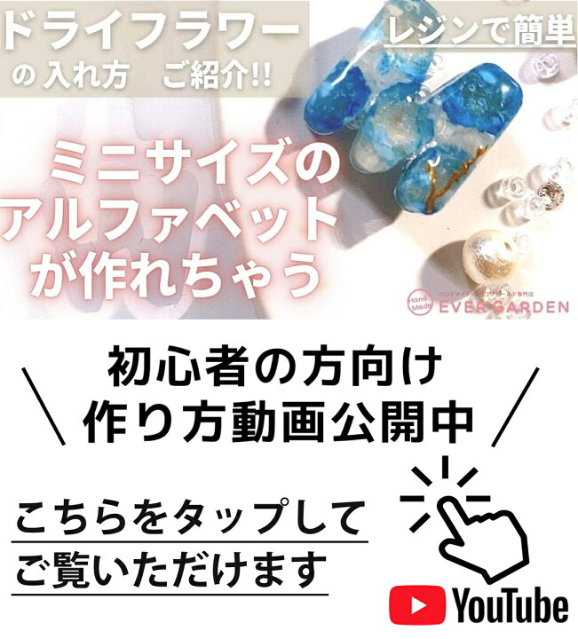 楽天市場 人気の丸文字にミニサイズ登場 ミニ 丸文字 アルファベット シリコンモールド レジン Uvレジン シリコン モールド アロマストーン アロマワックス サシェ 石膏 石鹸 キャンドル 樹脂 粘土 型 手作り キット イニシャル 英字 セール ハート 星 音符 楽天市場 人気の丸文字にミニサイズ登場 ミニ 丸文字 アルファベット シリコンモールド レジン Uvレジン シリコン モールド アロマストーン アロマワックス サシェ 石膏 石鹸 キャンドル 樹脂 粘土 型 手作り キット イニシャル 英字 セール ハート 星 音符