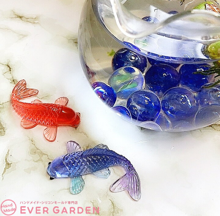 楽天市場】【2個セット】 鯉 シリコンモールド 金魚 魚 レジン 