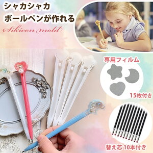 VJVJ {[y VR[h y3Zbgz n[g  yւc10{ ptB15tz VFCJ[ [h W p[c VR Lh A}Xg[ ΍p 