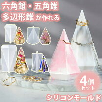 楽天市場】オルゴナイト キットの通販