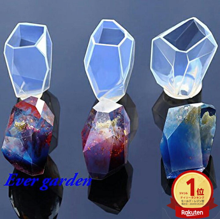 楽天市場】宝石 鉱石 鉱物 3個セット シリコンモールド レジン 