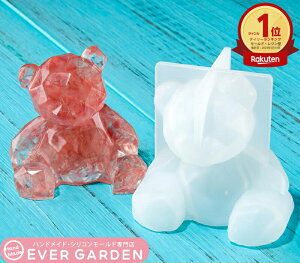 熊 クマ 立体 動物 シリコンモールド レジン アロマストーン オルゴナイト 手作り 石鹸 キャンドル 樹脂 粘土 オルゴナイト 型 抜き型