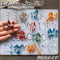 アルファベット 【穴あきタイプ】 シリコンモールド レジン アクセサリー パーツ イヤリング ピアス