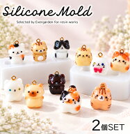 シリコンモールド ネコ 猫 ニャンコ アニマル 立体【2個セット】形の違う2つのデザインが4個ずつ作れるネ…