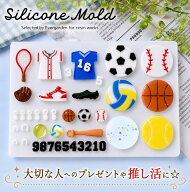 シリコンモールド レジン ボール 野球 サッカー バスケットボール テニス バレーボール 半球 シリコン モ…