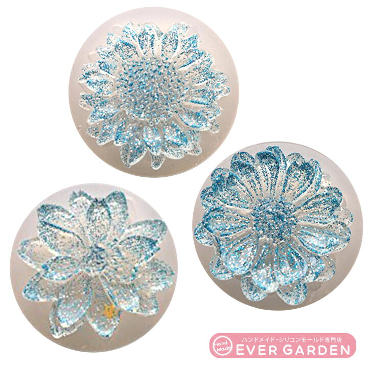 楽天市場 980 780円 花 3個セット レジン シリコンモールド ネックレス アクセサリー コスモス ひまわり 花びら 立体的 3d パーツ 作成 Uvレジン エポキシ樹脂 樹脂粘土 オルゴナイト 型 抜き型 キット 道具 21 5セール ハンドメイド専門店エバーガーデン