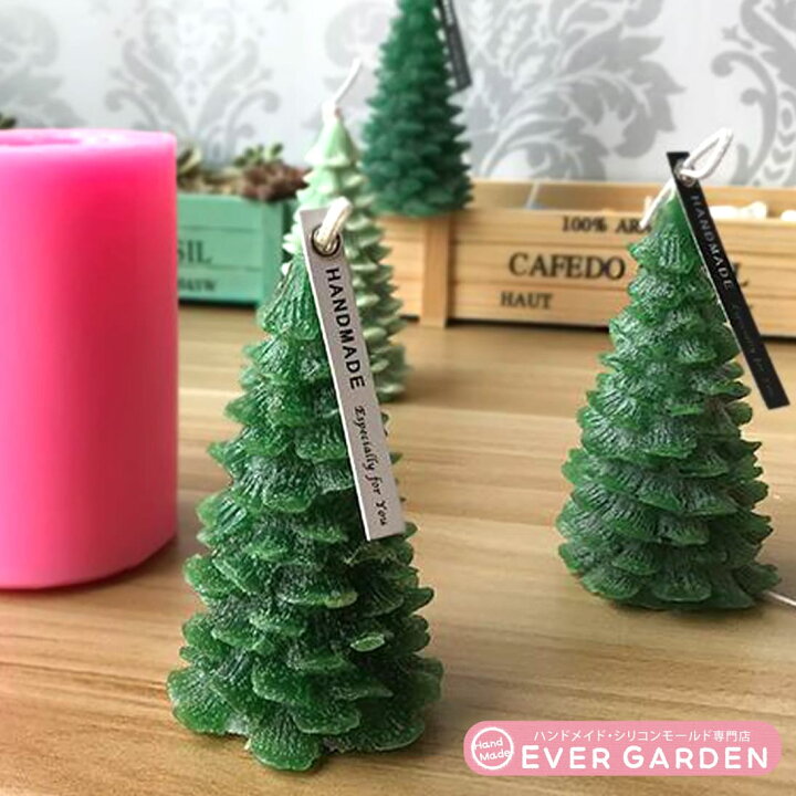 楽天市場】クリスマスツリー 立体 クリスマス シリコンモールド サンダ  