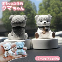 楽天市場】アロマストーン くまの通販 