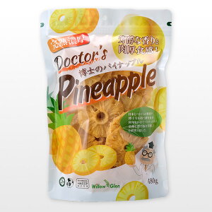 �y���������܂��t���L�����y�[���z���m�̃p�C�i�b�v�� �h���C�t���[�c Doctor's Pineapple 480g �p�C�i�b�v�� �`���b�N�t���� �x�g�i���Y �ۑ����E���F���s�g�p ���� ���n �傫�ȃJ�b�g �n�[���� 
