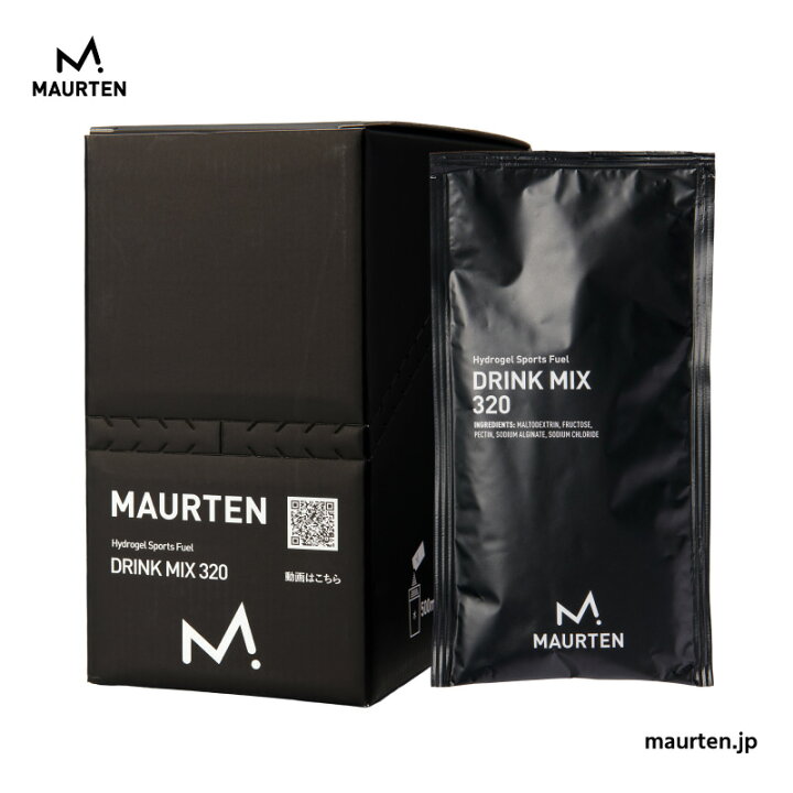 楽天市場】MAURTEN DRINK MIX320 1箱(1袋80g×10袋) 次世代のスポーツドリンク エナジードリンク 粉末 ハイドロゲル  エネルギー補給 炭水化物 マラソン 自転車 駅伝 サッカー 登山 アスリート : EVERGREEN