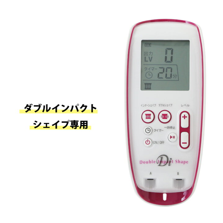 楽天市場】クリーンミスト50ml ダブルインパクトシェイプ メタボ 