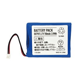 複合高周波EMS ダブルインパクトシェイプ専用 交換バッテリー リチウムイオン充電池 [3.7V 700mAh] 本体内蔵品と同容量 PSEマーク取得済