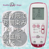楽天市場】メタボシェイプ 粘着パッドの通販