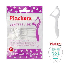 Plackers デンタルフロス ジェントルクリーンミント味 35本 テープタイプ 歯間ブラシ 歯垢除去 口臭予防 リーチ GUM クリニカ Ciユーザーに 歯科先進国スウェーデンNo.1・全米シェアNo.1のデンタルフロス「プラッカーズ」