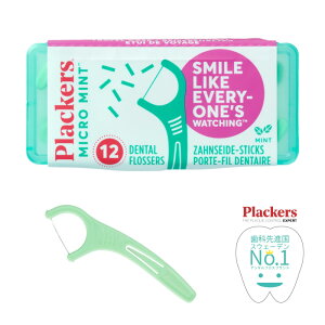 Plackers デンタルフロス マイクロクリーン ミント味 トラベルパック1個(12本入) 歯間ブラシ 職場や旅行先、出張先、携帯に便利 歯垢除去 歯周病予防 口臭予防 日本スウェーデン歯科学会 現役