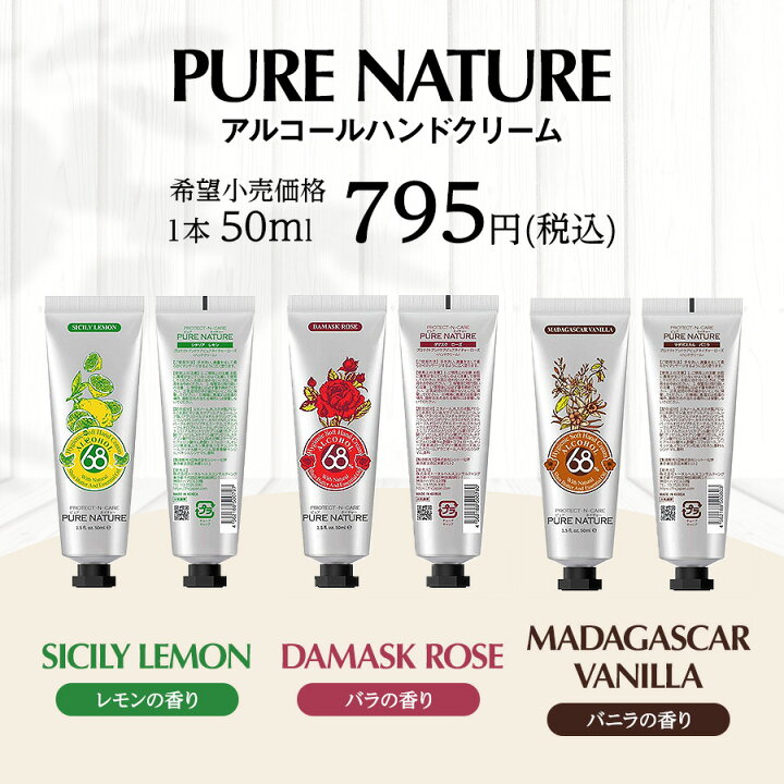 楽天市場】【1つ購入でもう1つプレゼント！｜スーパーDEAL！】PURE 
