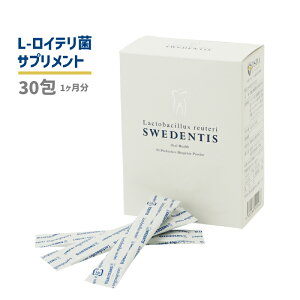 ynhN[܂ΏہzCe Tvg SWEDENTIS XEFfeBX 30 L-Ce 2ȏz  voCIeBNX oCIKCA NXp^X BRMS qt 