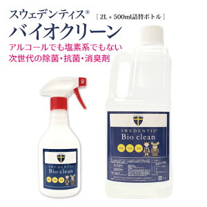 y|Cg40{I1wł1v[gIzXEFfeBX oCIN[ 2L+500mllփXv[{g ۂECX AR[⎟f_S͂Ȏ̏