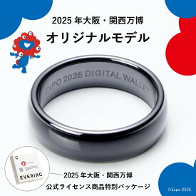 EVERING エブリング【公式ストア】決済できるスマートリング 有効期限2028年11月 18サイズ品揃え(US規格) EXPOブラック 充電不要 NFC決済 5気圧防水 サイズ交換・返品不可 スマートリング Visaのタッチ決済
