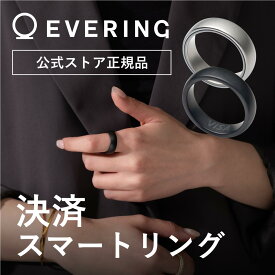 EVERING エブリング【公式ストア】決済できるスマートリング 18サイズ品揃え(US規格) マットブラック・マットシルバー 充電不要 NFC決済 5気圧防水 サイズ交換・返品不可 スマートリング Visaのタッチ決済