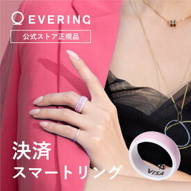 EVERING エブリング【公式ストア】決済できるスマートリング 有効期限2028年11月 18サイズ品揃え(US規格) ピンク 充電不要 NFC決済 5気圧防水 サイズ交換・返品不可 スマートリング Visaのタッチ決済
