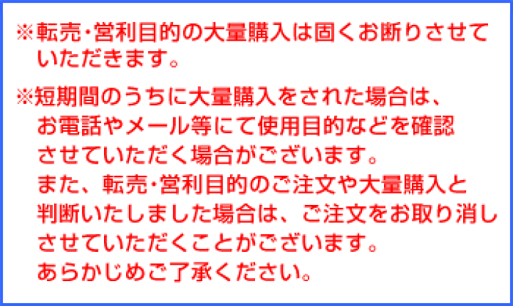 おいしい青汁 新鮮搾り エバーライフ 6箱 半年分 大麦若葉 熊笹 ローヤルゼリ 楽天市場】おいしい青汁 30包×6箱セット 大麦若葉・熊笹