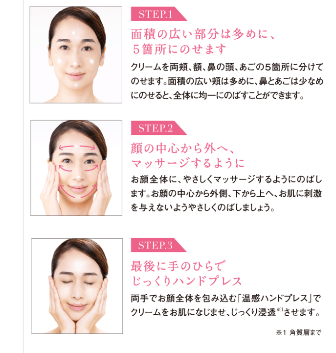 Amazon | エバーライフ 美・皇潤パーフェクト リンクルクリア