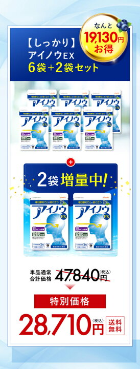 楽天市場】【全品P10倍＆1,000円offクーポン配布中！】【増量 