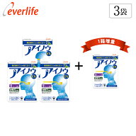 【合計金額に応じて最大3,000円OFFクーポン+P2倍！】【増量キャンペーン】アイノウEX 3個セット +プレゼ…