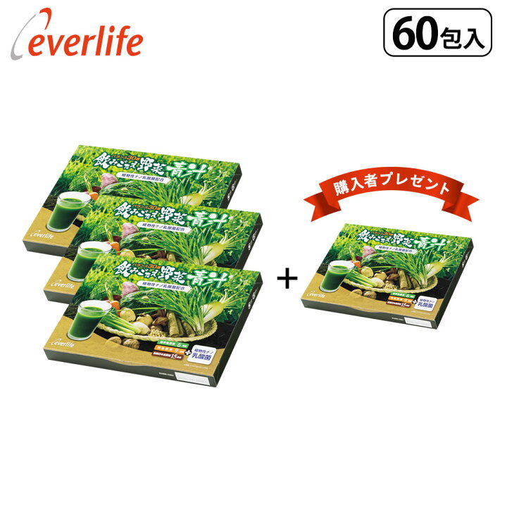 楽天市場】【増量キャンペーン】飲みごたえ野菜青汁（60包）×3箱＋ 