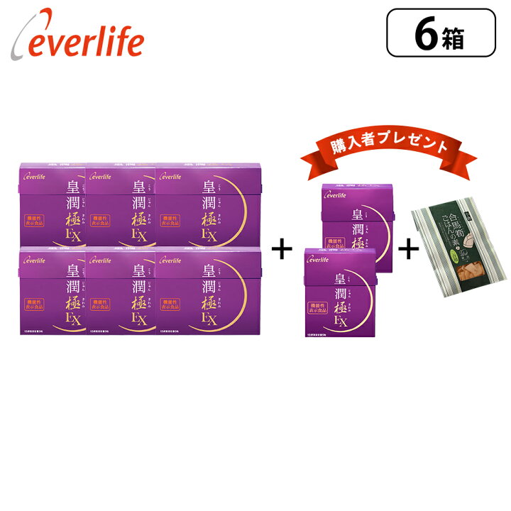 楽天市場】【全品P10倍＆1,000円offクーポン配布中！】皇潤極EX150粒 6 