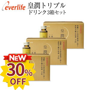 y30OFFzcgvhN(gvhNj50ml×10{ 3Zbg w򕔊Oi u֐߁EؓEv܂ŃPA c ֐ ̕s ؗ͂̒ቺ ̐ Go[Ct 