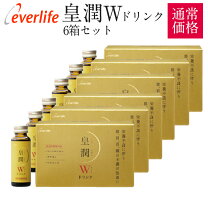 楽天市場】美・皇潤 ドリンクの通販