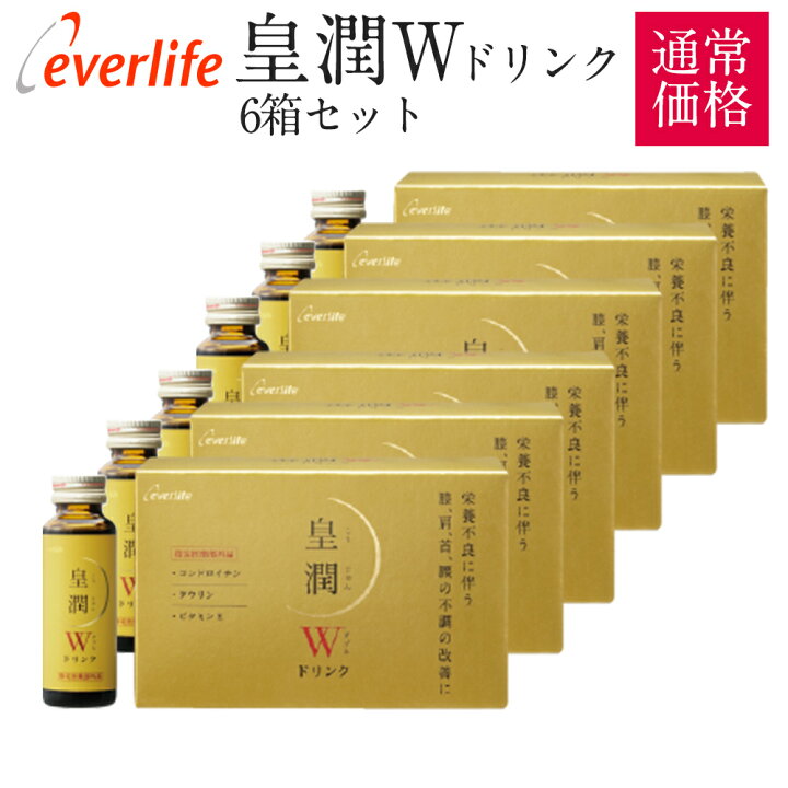 楽天市場】皇潤W (こうじゅんダブル) ドリンク50ml 10本入【6箱セット 