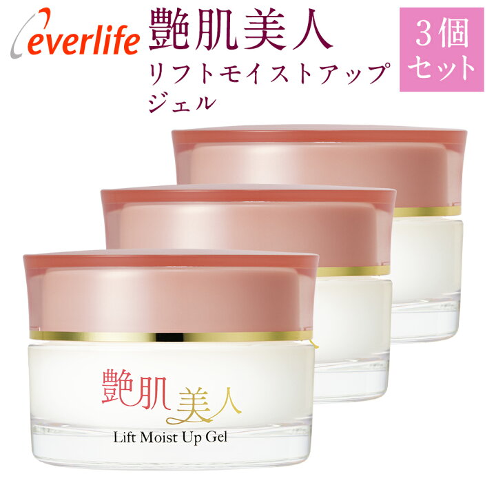 楽天市場】【ポイント10倍+600円OFFクーポン対象！26日まで】艶肌美人 