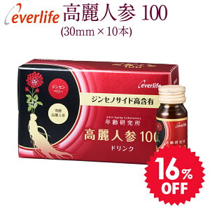 yZbg16OFFzlQ100 (hN) 30mm×10{ ۂƍlQ Ǝ hN p[`[W ɂ C Ɖu  ݂₷ WZmTCh WZx[ Go[Ct 