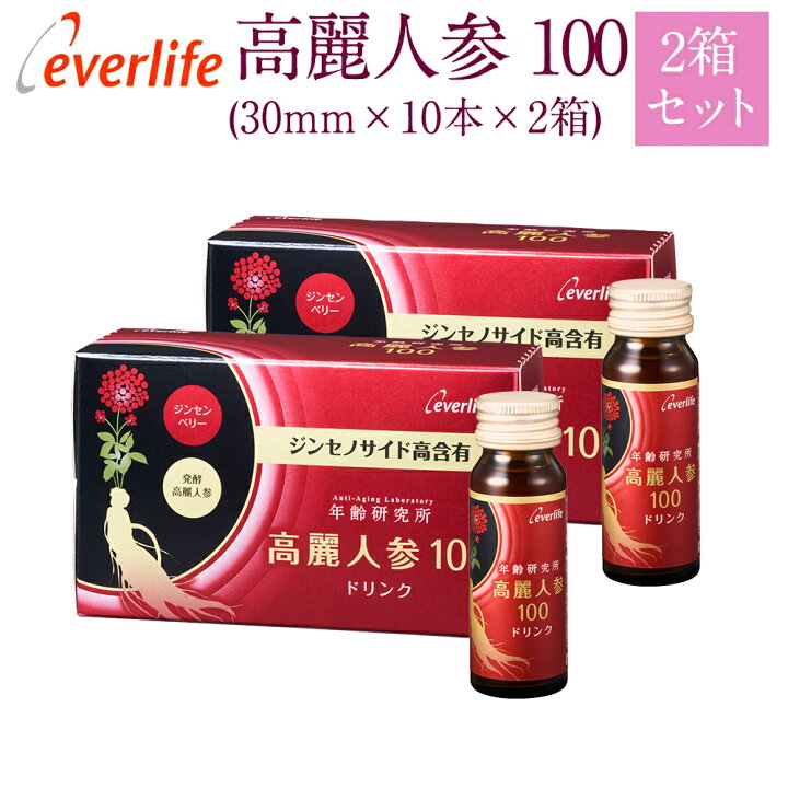楽天市場】高麗人参100 (ドリンク) 【2箱セット】 30mm 丸ごと高麗人参