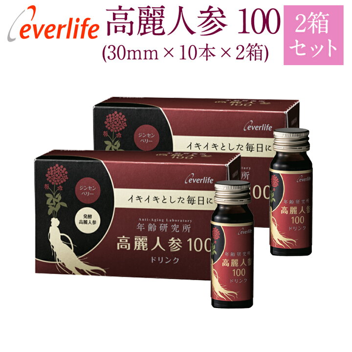 エバーライフ 高麗人参100 8セット
