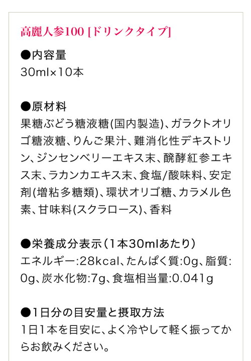 楽天市場】【合計金額に応じて最大3,000円OFFクーポン+P10倍！12日まで 