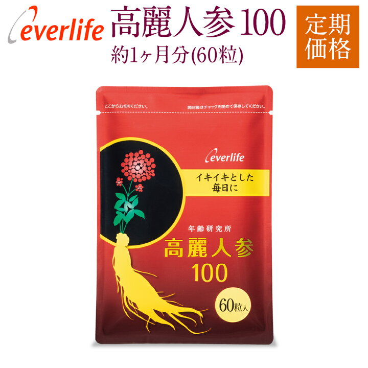 楽天市場】【ポイント10倍】 高麗人参100 (ソフトカプセル) 【定期購入 