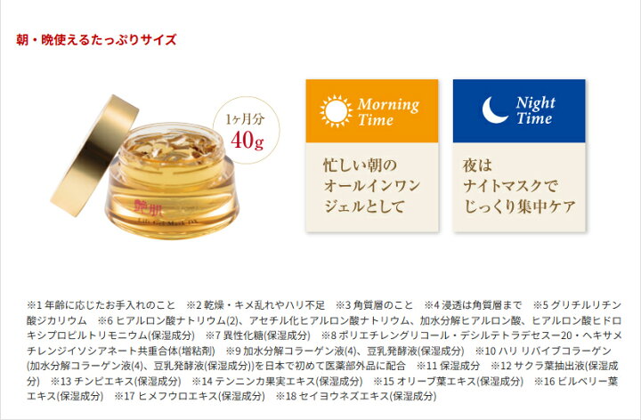 楽天市場】【10％OFF+P10倍+600円OFFクーポンは26日まで】艶肌美人 