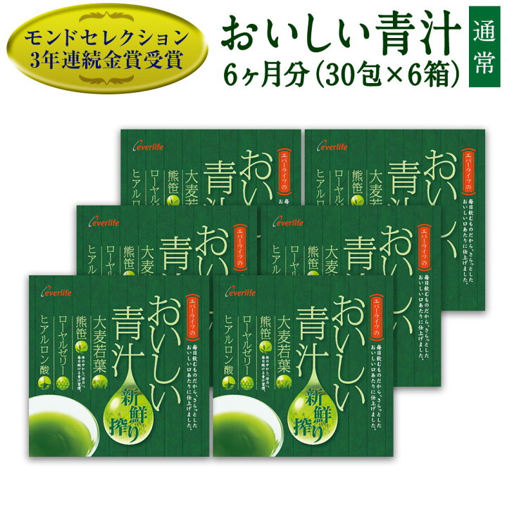 楽天市場】おいしい青汁 30包×6箱セット 大麦若葉・熊笹 